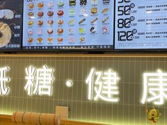 -One Bagel·一个贝果(悠唐店)