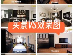 -大树装饰·十年本土家装
