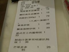 -绿茵阁(体育西分店)