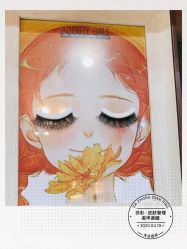 -苏彩·皮肤管理美甲美睫