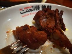 -清真· AL-JANNAT 佳纳特餐厅(仙林店)