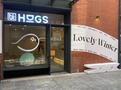 门面-HUGS coffee(东区店)
