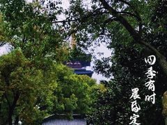 -寒山寺