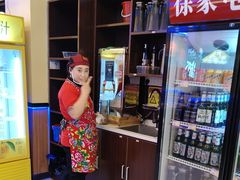 -徐家屯铁锅炖(宋家庄店)