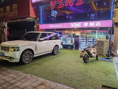 -vimi便利店酒吧