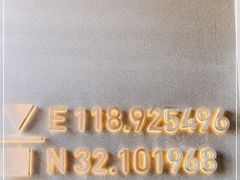 -代数学家algebraist(仙林金鹰店)