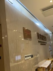-四川娇点医学美容医院