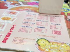 -甜心妈妈·榴莲星级糖水(北京路总店)