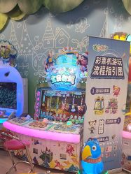 -莫莉幻想儿童乐园(武汉保利广场店)