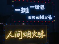 -中国农业博物馆