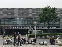 -汤森悠生活文化汤(江宁万达店)