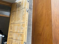 -RAC BAR(安福路店)