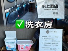 -府上酒店(广州火车站越秀公园地铁站店)
