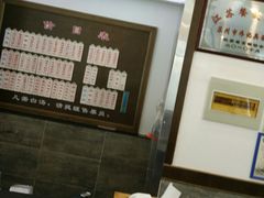 -伟记奥面馆(养育巷店)