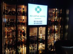 -南宁那莲豪华精选酒店-云霄酒廊·80楼高空城景酒吧