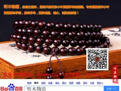 -富侨养生(康乾店)