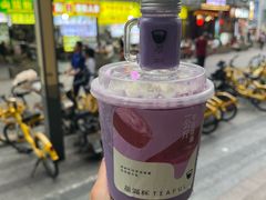 -星满杯TEAFUL(罗湖东门店)