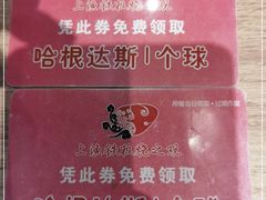 -上渔铁板烧(熙悦汇店)