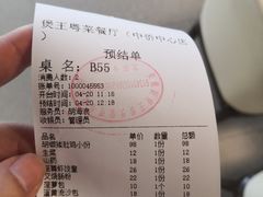 -煲王粤菜餐厅(中侨中心店)