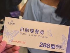 -上海富悦大酒店(松江店)