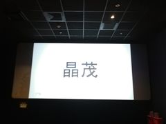 -苏宁影城(激光沙发)