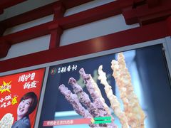 -北京稻香村(西单购物中心店)