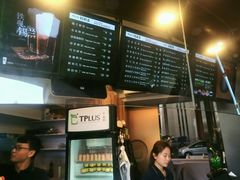 -TPLUS茶家(上海商城南京西路店)