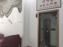 -美年大健康体检(天河东路分院)