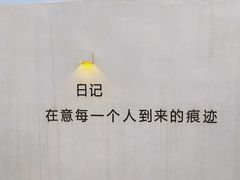 -海岛日记(养马岛店)