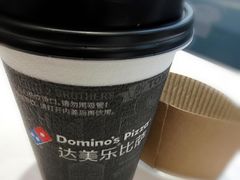 提拉米苏风味奶茶-达美乐比萨(江月路店)