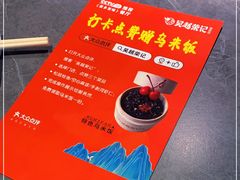 -吴越荣记·苏州菜·松鼠桂鱼(斜塘老街店)