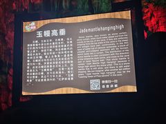 -富春桃源风景区