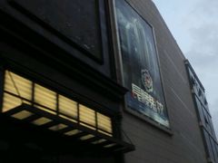 -长藤鬼校(千禧店)