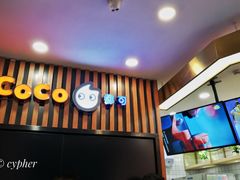 -CoCo都可(北新桥店)