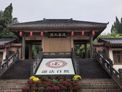 -函谷关历史文化旅游区