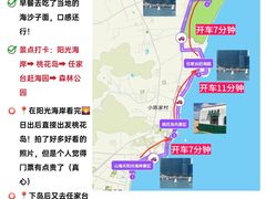 -巧克力渔家.小船海鲜家常菜(万平口店)