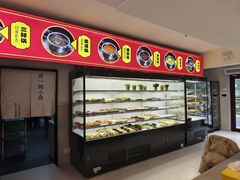 -元味牛肚王(金城寨街店)