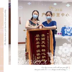 点击看大图 -贝安心月子中心(昌平店)