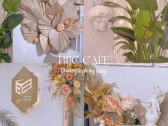 -BEC(好景花园店)