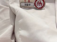 -海底捞火锅(吾悦广场店)