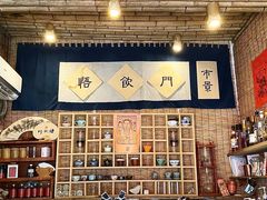 -悟饮门市景店