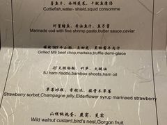 -三嚥阁 La Villa Restaurant