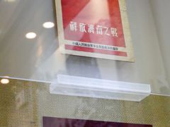 -解放阁