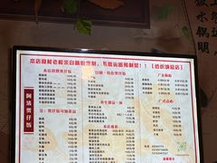 -阿清煲仔店(纺织城店)
