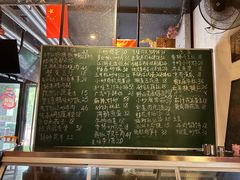 -菜先生私厨(安喜门店)