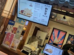 -粉粉乐鲷鱼烧(美罗城店)