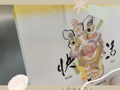 -蔡澜点心·粤菜(嘉里中心店)