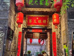 -大唐不夜城