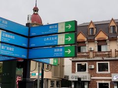 -老虎石海上公园