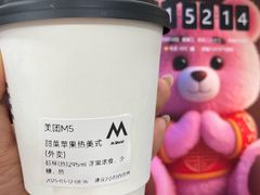-M Stand(北京平安幸福中心店)